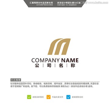 M LOGO 原創(chuàng)標(biāo)志 品牌L