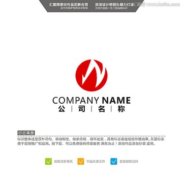 N 箭頭 LOGO 原創(chuàng)標(biāo)志