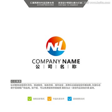 NHL LOGO 原创标志 品