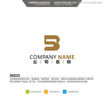 SB LOGO 原創(chuàng)標(biāo)志 品牌