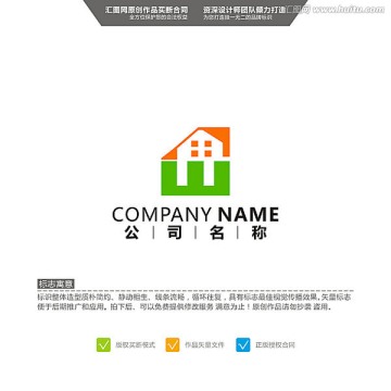 W 房屋 房子 LOGO 原創(chuàng)