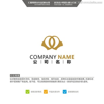 女性 頭象 LOGO 原創(chuàng)標