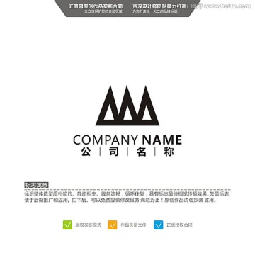 山 M A LOGO 原创标志