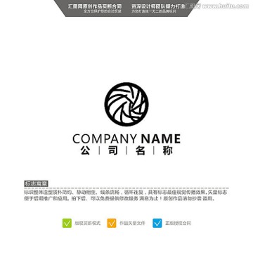 線條 LOGO 原創(chuàng)標(biāo)志 品牌
