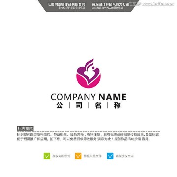 心 人 LOGO 原创标志 品