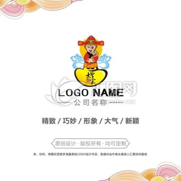 大圣送寶