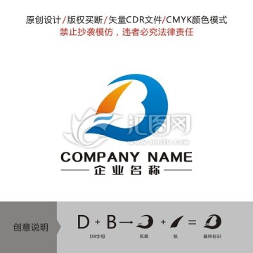 字母DB標(biāo)志 機(jī)械類LOGO
