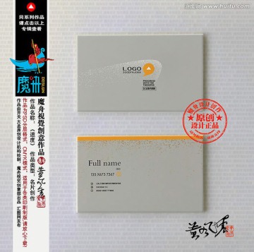 企業(yè)名片