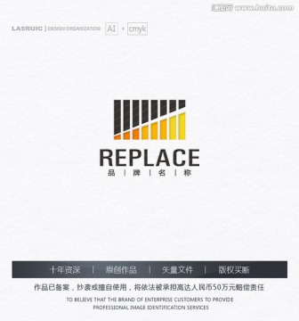 照明燈具logo 能源logo