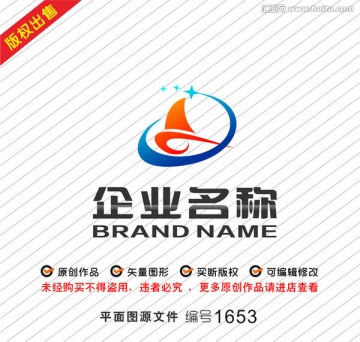 帆船logo科技logo