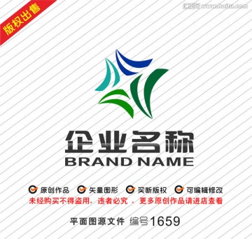 字母X旋转金融logo