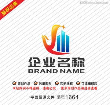 字母YW建筑地产logo