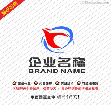 飞鸟字母Y凤凰logo