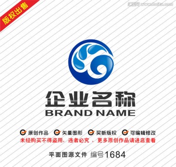 字母G水地球logo