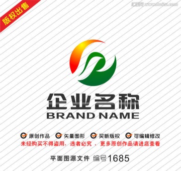 字母P字母R葉子飛鳥logo