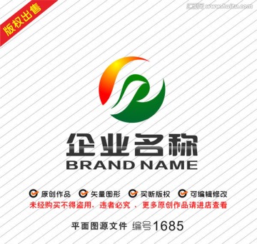 字母P字母R叶子飞鸟logo