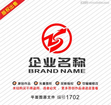 龍字母ZKSlogo