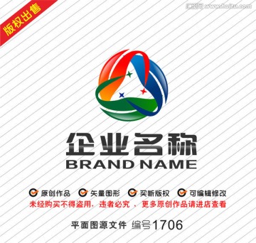 叶子旋转logo环保科技