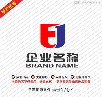 字母EJlogo