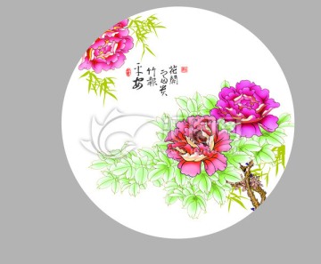 牡丹花開