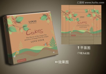 高檔禮品包裝設(shè)計（平面圖）