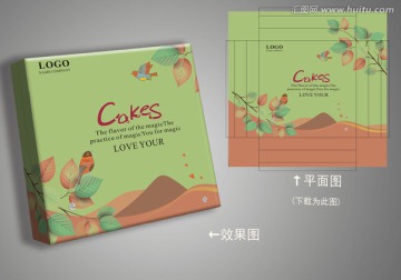 高檔禮品包裝設計（平面圖）