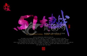 51大惠戰(zhàn)