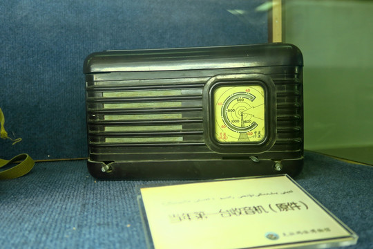 克拉玛依展览馆展品 收音机