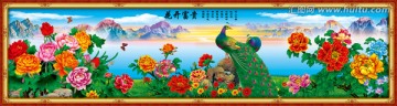 花開(kāi)富貴