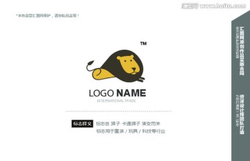 卡通狮子logo设计