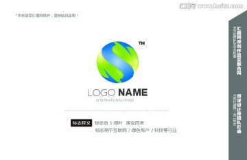 绿色 互联网logo设计