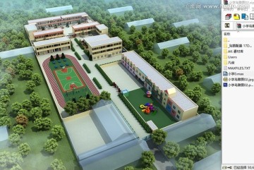 小学鸟瞰图效果图3d模型