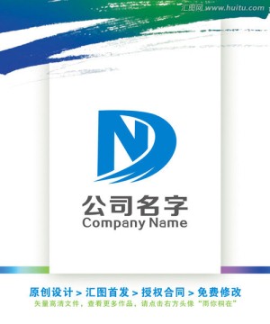 DN字母簡潔動感LOGO