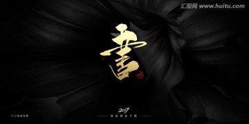書