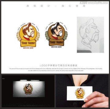 啤酒logo設計