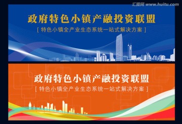 政府活動背景選稿