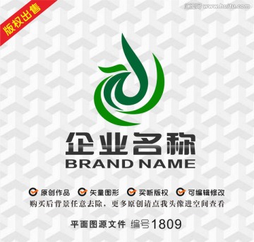 飞鸟绿叶农业茶叶logo