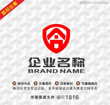 盾房子logo