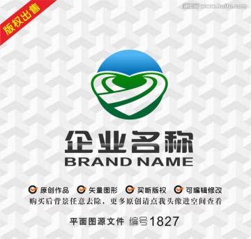 心形字母HY路桥交通logo