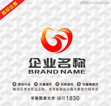 心形鳳凰字母GY