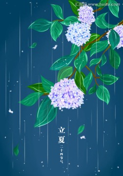 立夏 手繪繡球花