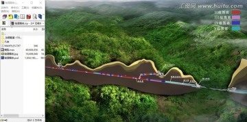 中鐵鐵路隧道圍巖地形鳥(niǎo)瞰圖