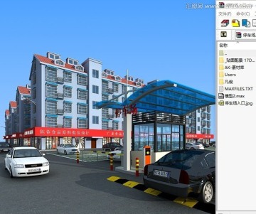 停车场入口外观效果图