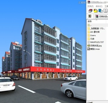 舊房改造外觀效果圖