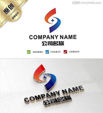 S字母LOGO 精品字母S標志