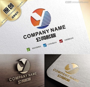 Y字母LOGO 字母Y精品標(biāo)志