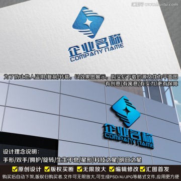 科技网络LOGO