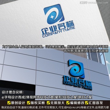 科技网络LOGO