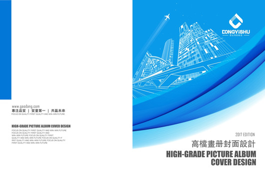 封面設(shè)計(jì)分層