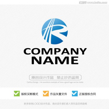 R字母 LOGO設(shè)計